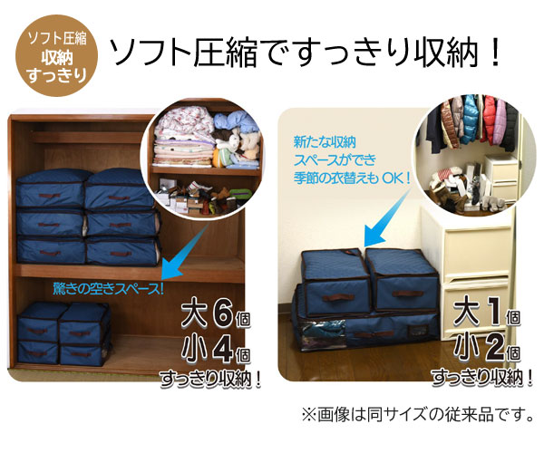 乾っとデオケースライト 収納ケース小 2個セット 乾っとパック 収納