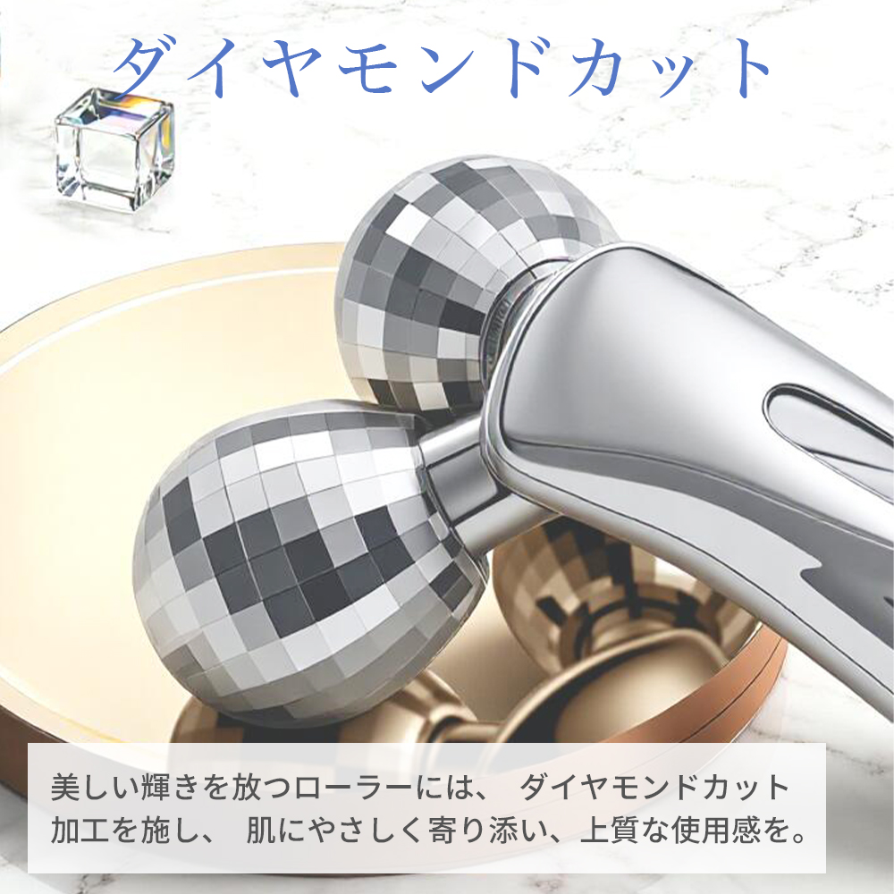 美顔ローラー 人気ギフト 】 Y字型 3Dデザイン 美顔 美顔器 美肌 美容