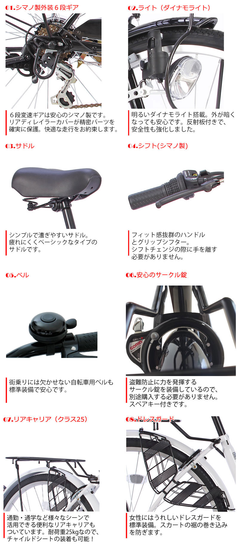 21Technology 大幅値下げ中 自転車 26インチ ママチャリ シティ