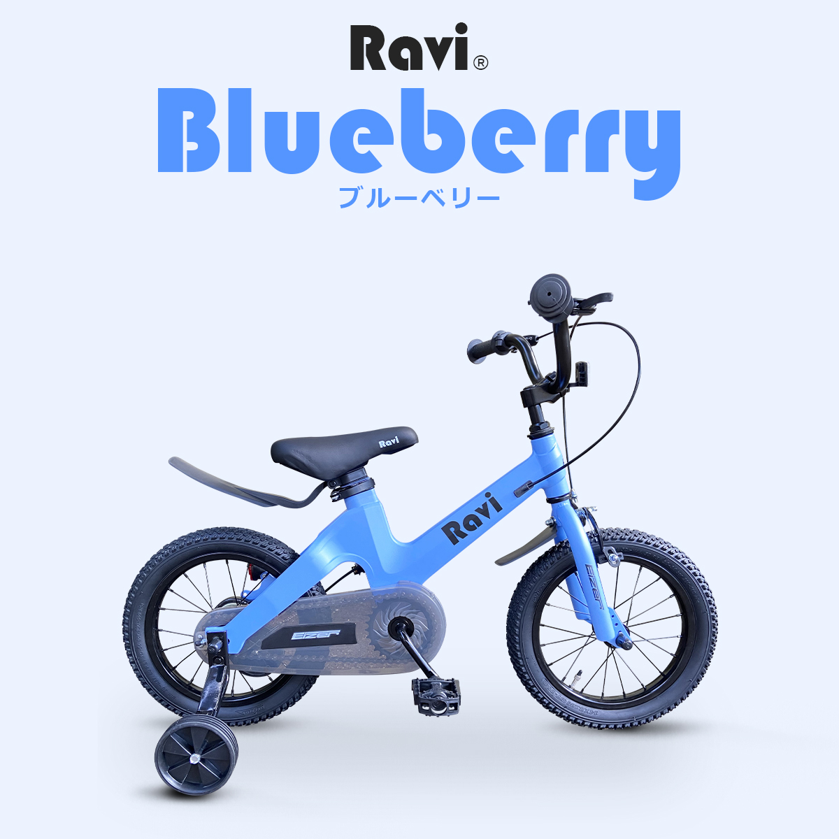 EIZER（アイゼル） 子供用 自転車 14インチ 16インチ 18インチ 子供