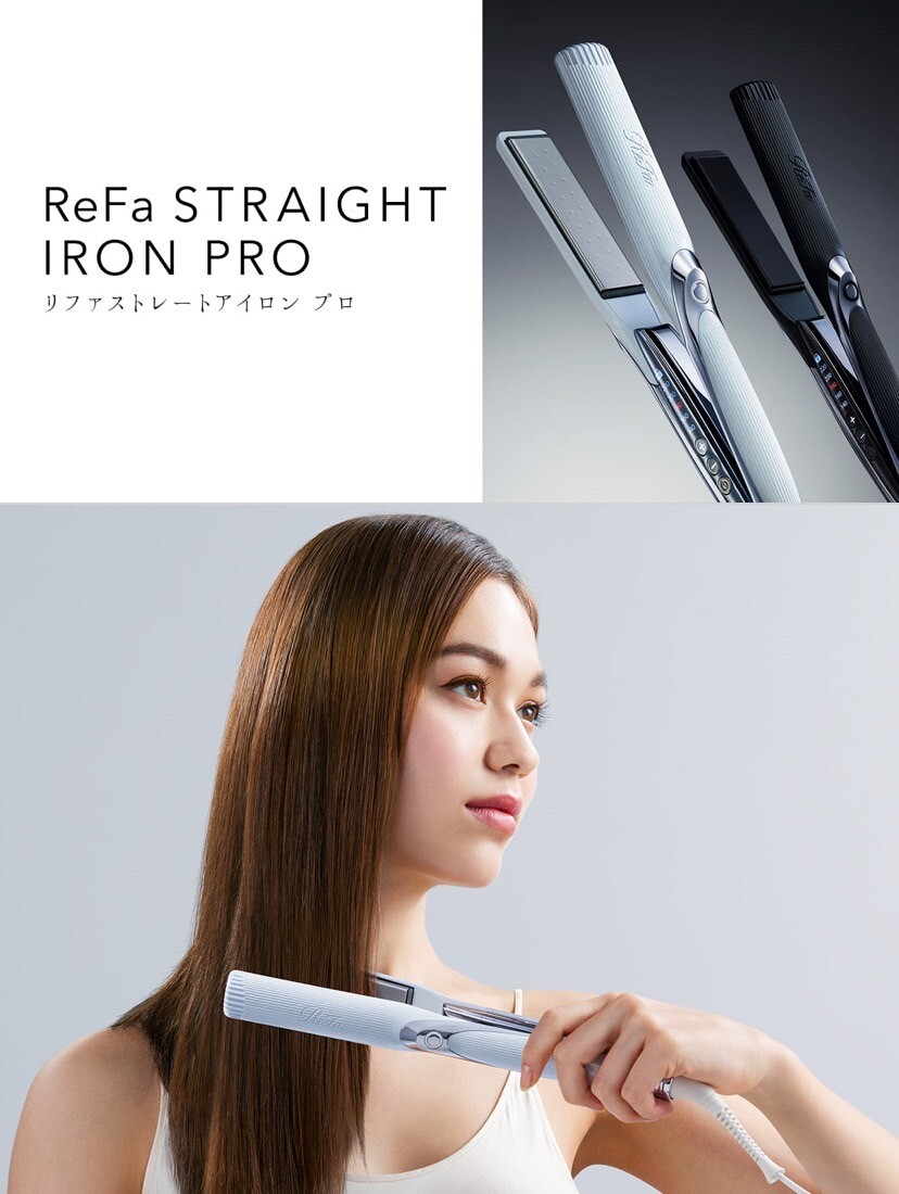 リファストレートアイロンプロ安く買う方法】最安値セール20％OFF開催