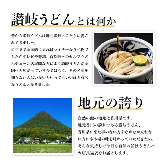 本場讃岐うどん 伝説の極太麺 20人前(200g×10袋)｜美味しさは元気の源