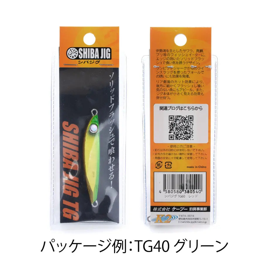 シバジグ】メタルジグ TG40 グリーン 40g（税込み価格） – シバジグ ストア