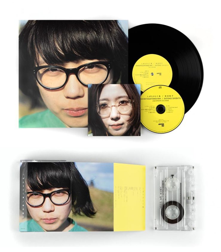 Release｜1st album Re-issue「しばたさとこ島」 | 柴田聡子 / SHIBATA