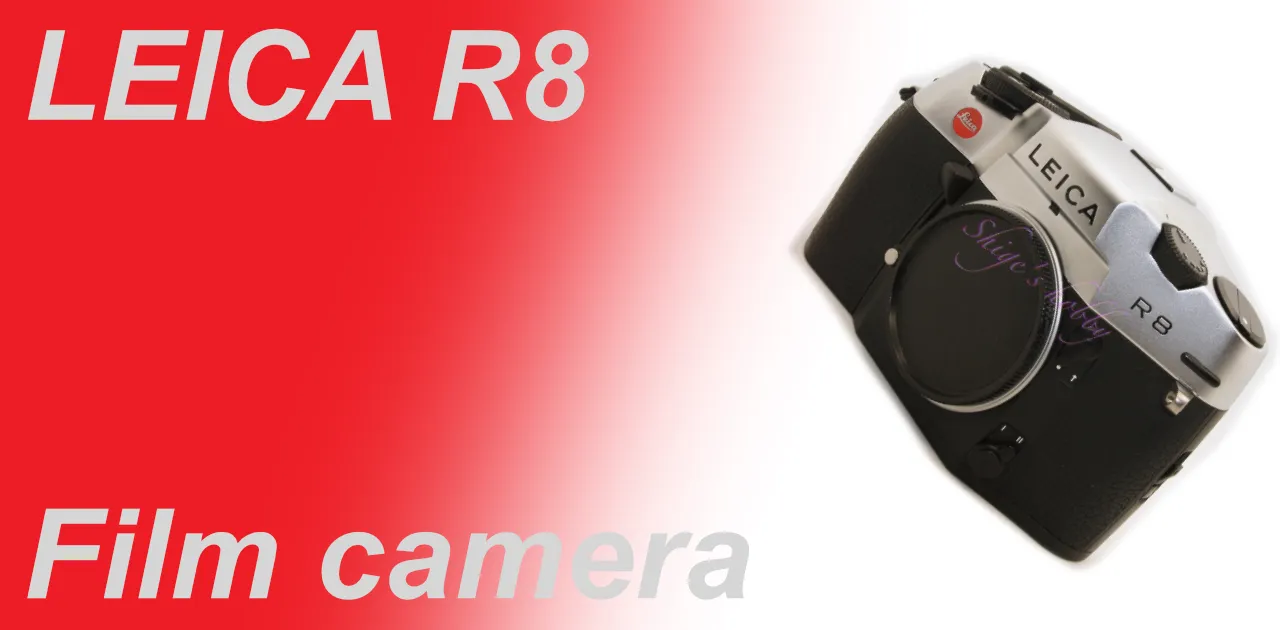 ライカオリジナル一眼レフ LEICA R8 – Shige's hobby