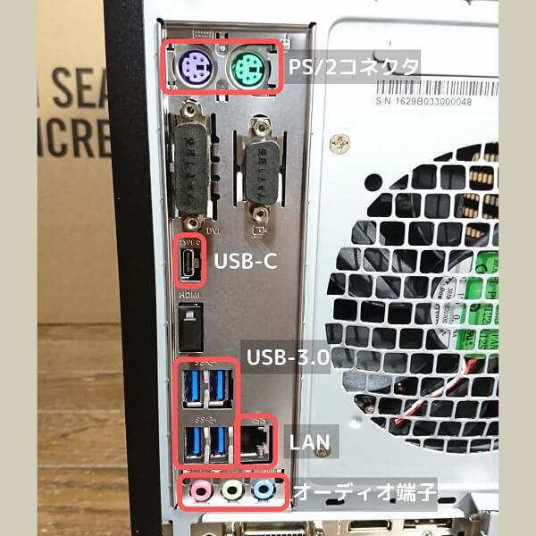 ドスパラミニタワーPC「Magnate XJ(マグネイト XJ)」レビュー｜自作