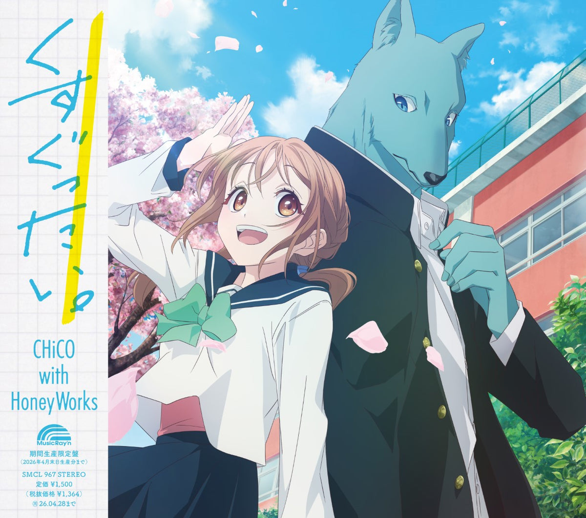 HoneyWorks アルバム CD 特典 漫画など 値下げ⭕️ HoneyWorks