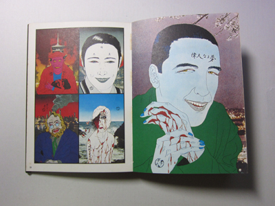 蘇る江戸川乱歩の世界展: Shinsaku Fujita Private View