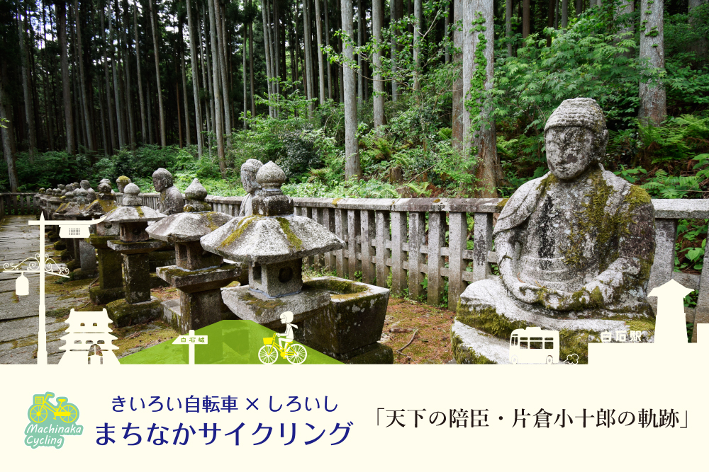 katakura_title_v1.jpg