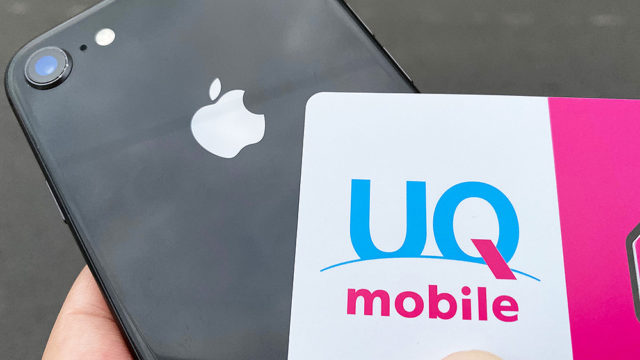 UQモバイルでiPhone8を使う手順を解説｜UQモバイルの教科書