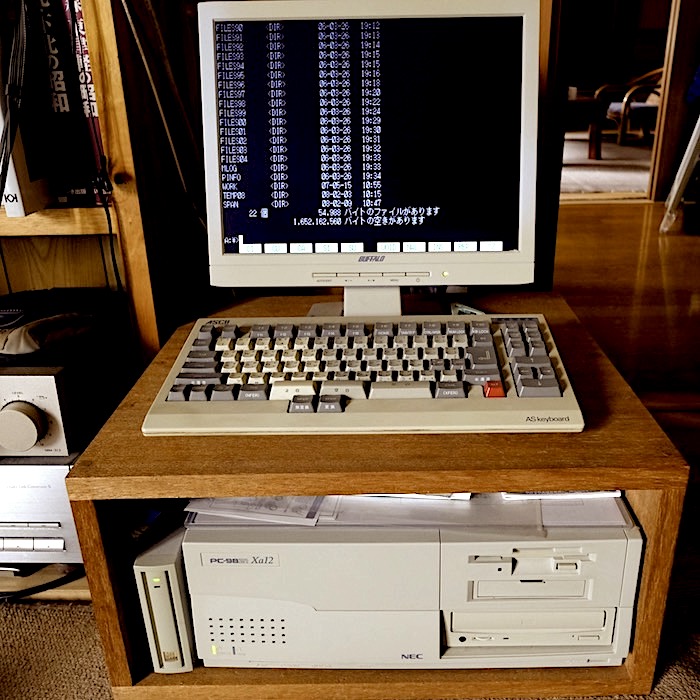 PC98、最後の起動: 日常観察学会