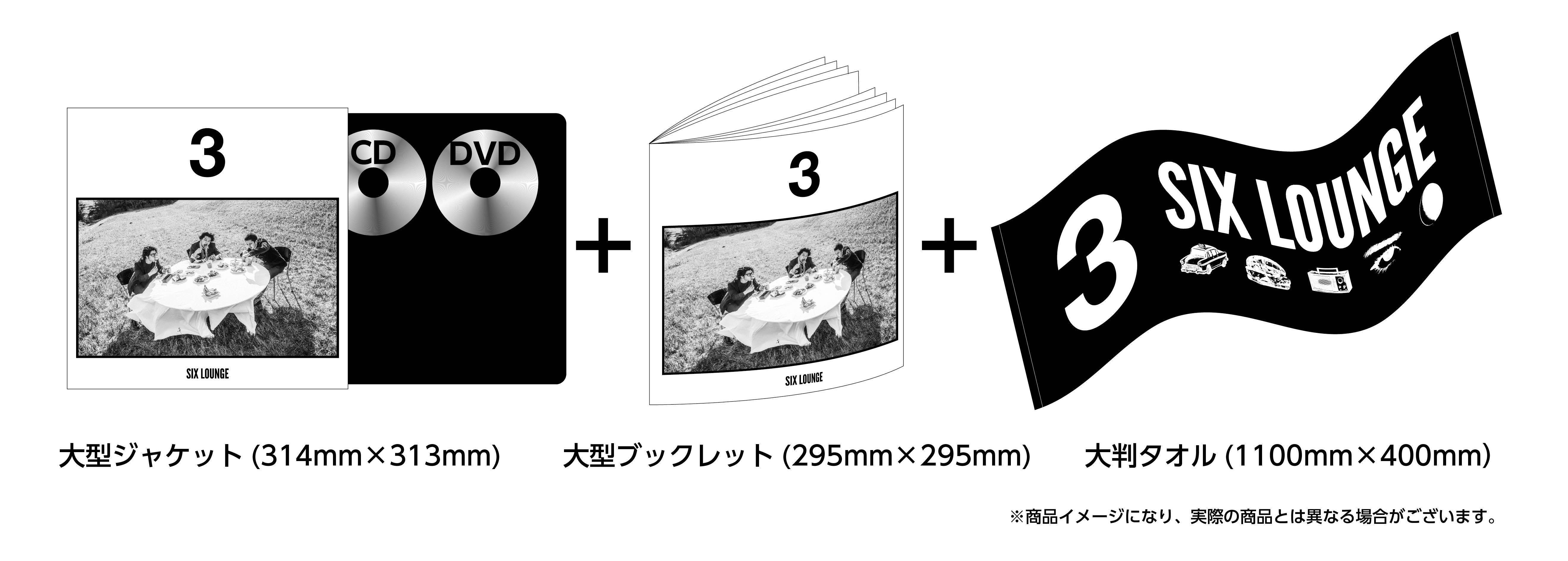 3 | SIX LOUNGE official site