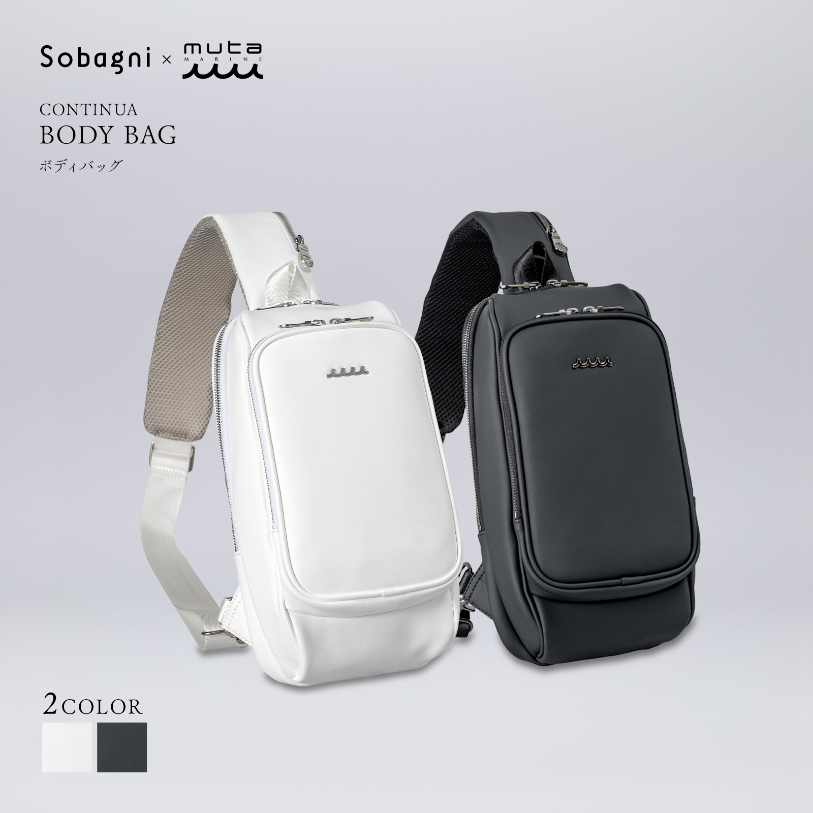 ソバニ公式 Sobagni最高峰合皮を使った【muta ヘッドカバー DR用