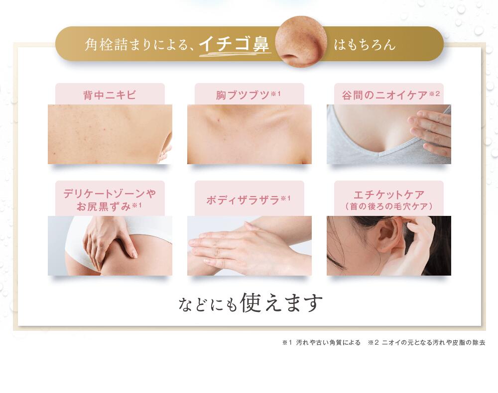 HONO ホノヲヲ MCクレンジングマッサージジェル 500g（詰替え用