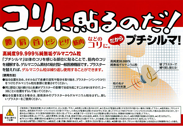 レダ】プチシルマ スーパーDX大粒 美容・健康機器の格安販売と卸-(株