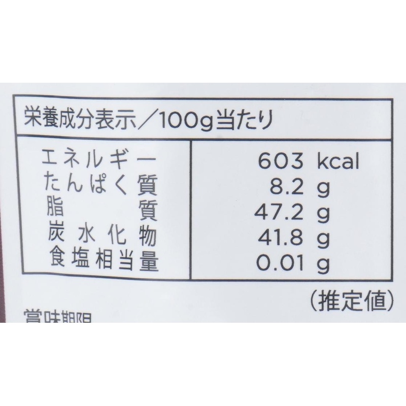 日新化工 ORGANIC JOY CHOCOLATE オーガニック