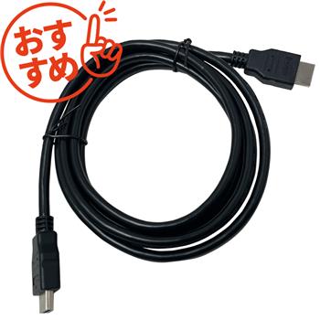 テレビ・チューナー・ネット機器付属品 | 業界初の卸通販サイト【最短