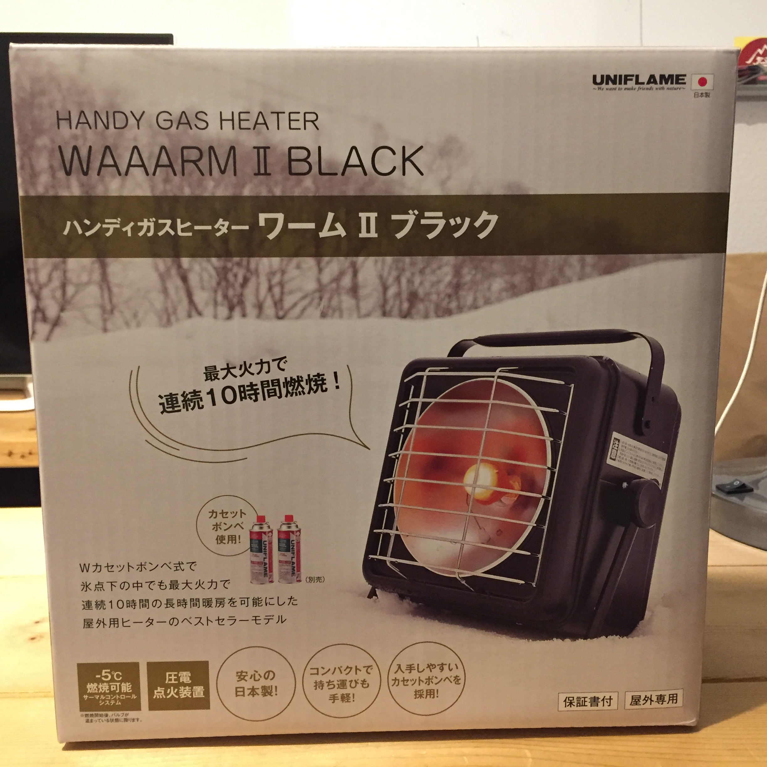 冬キャンプの暖房におすすめ！｜ユニフレーム「ワームⅡ 」のレビュー