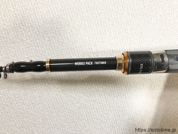 振出ベイトロッドでオススメできるのはダイワ「モバイルパック705TMHB