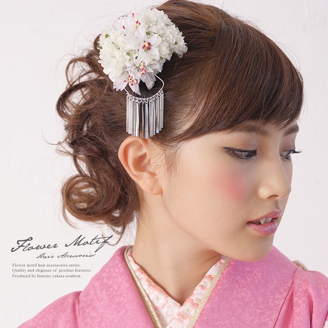 きもの館 創美苑