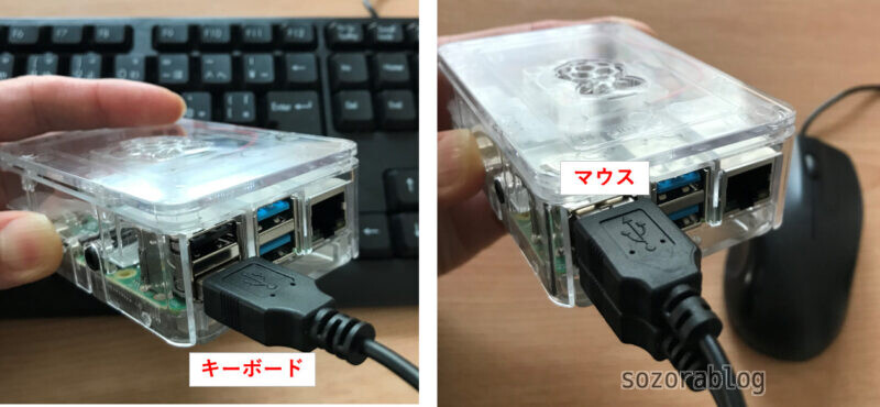 本音レビュー】Raspberry Pi 4スターターキット（TRASKIT）の中身を