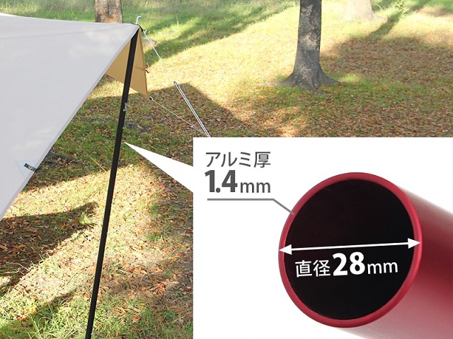 DODのビッグタープポールをレビュー！！キャンプのタープポールはこれ