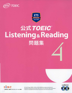 矢田弘巳のTOEIC(R)対策研究結果 SLC講義DVD版（全パート）