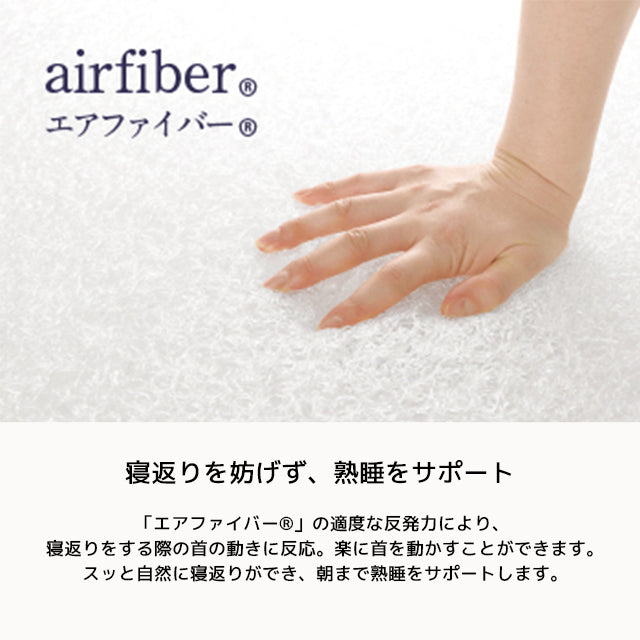 エアウィーヴ ピロー スタンダード – airweave(エアウィーヴ)公式