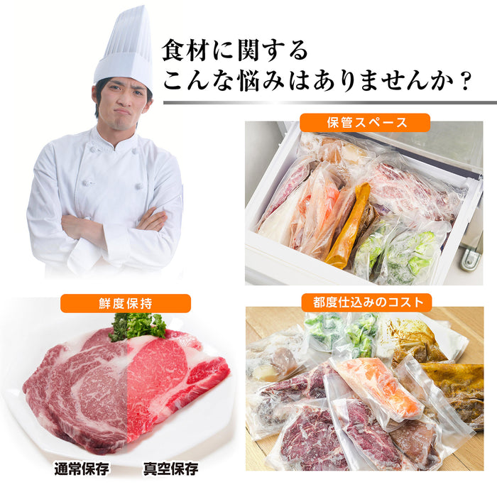 1年保証 真空パック機 専用袋不要 業務用 家庭用 簡単 真空包装機 真空