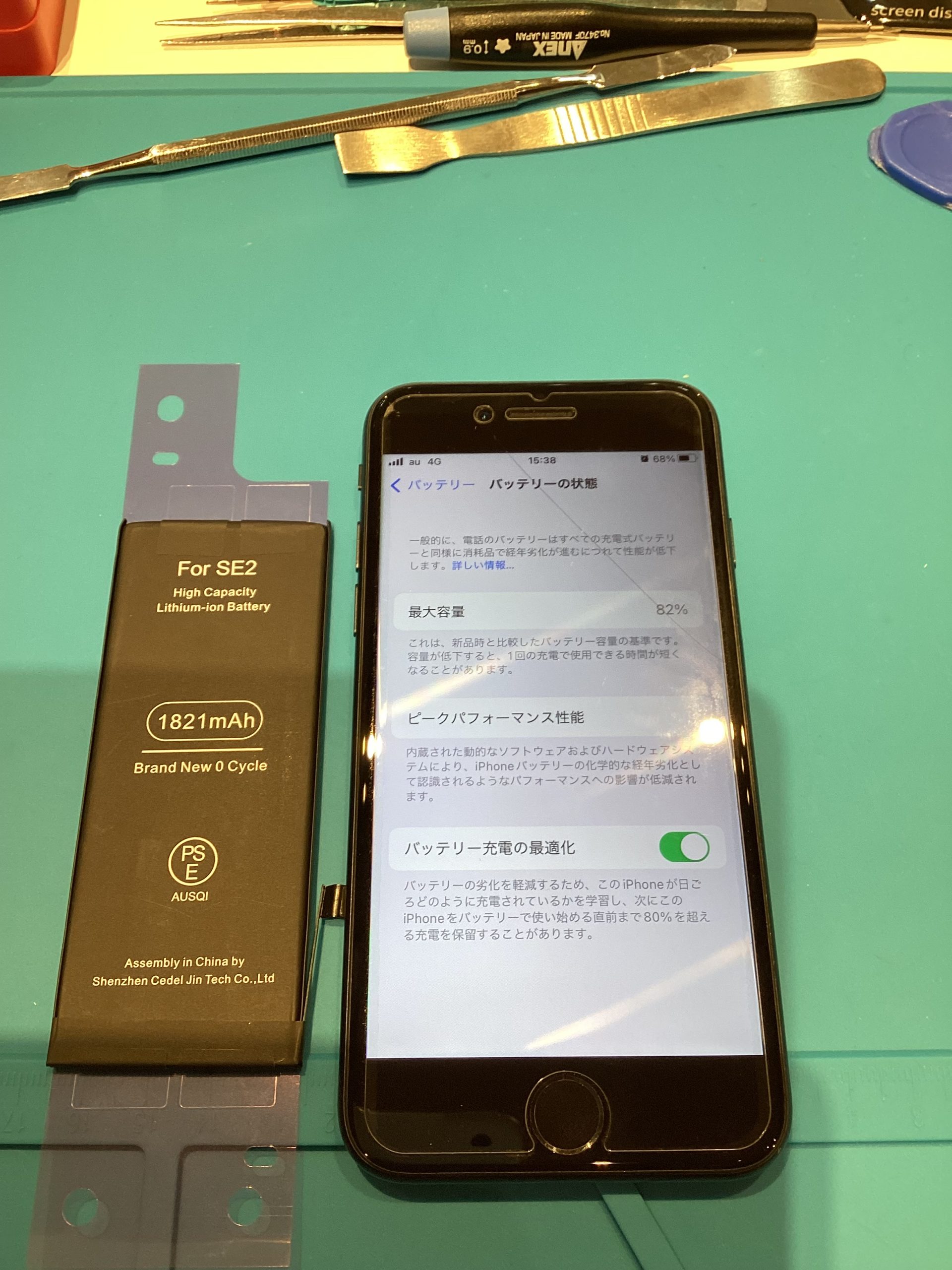iPhoneSE2 バッテリーの最大容量82％｜iPhone修理レビューNo.1823
