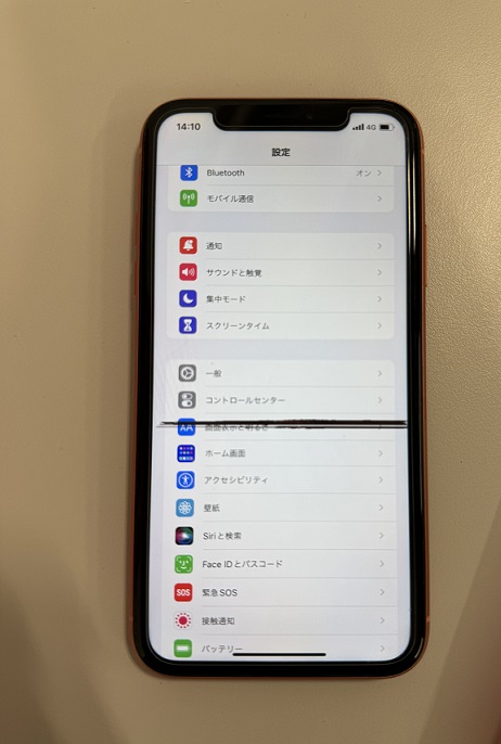 画面に黒い横線が！？ ～iPhoneXR～ – iPhone修理広島ならスマップル