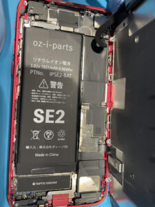 iPhone SE（第2世代）】バッテリー交換！劣化のサインと対策 – iPhone