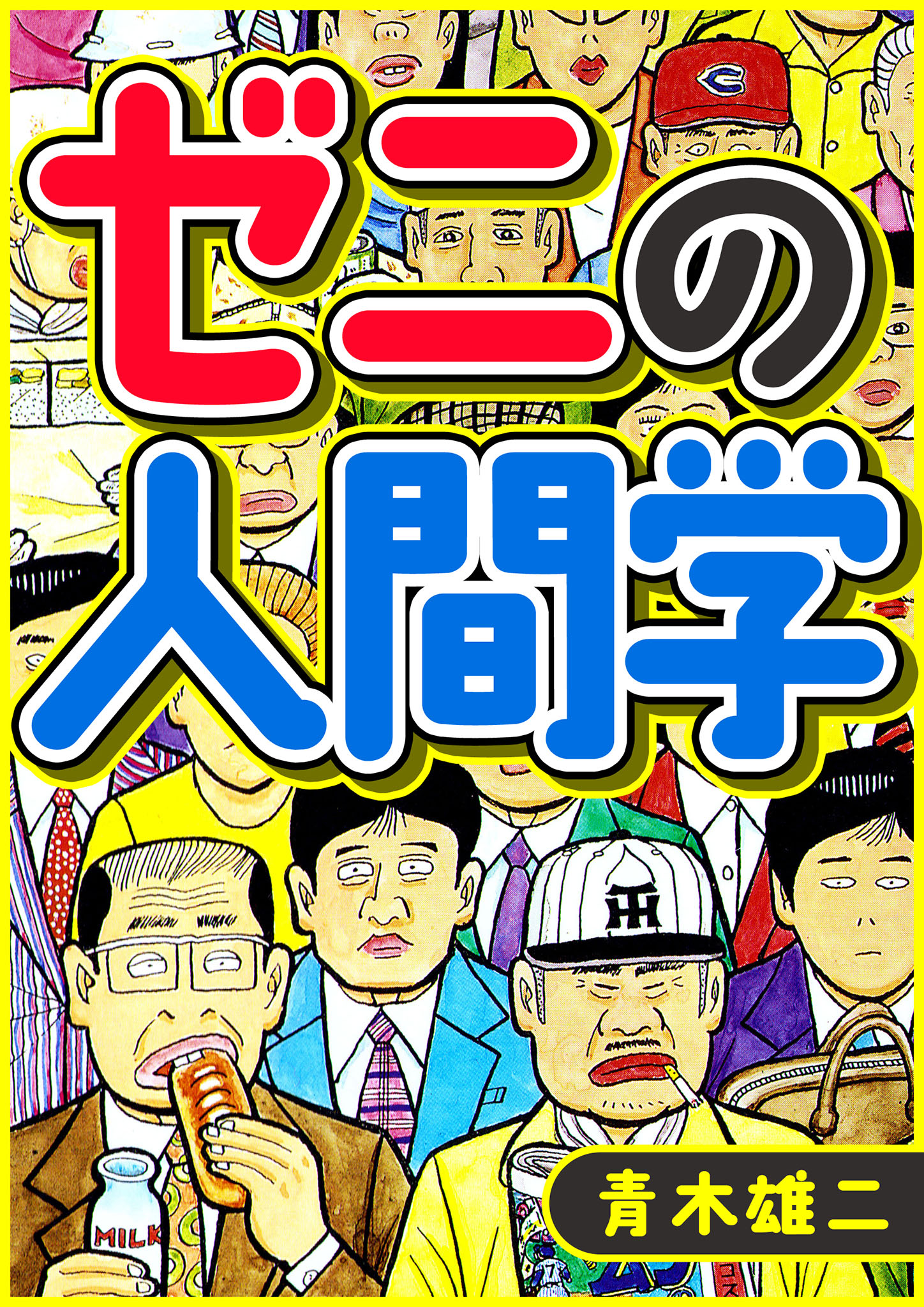 cover-14.jpg