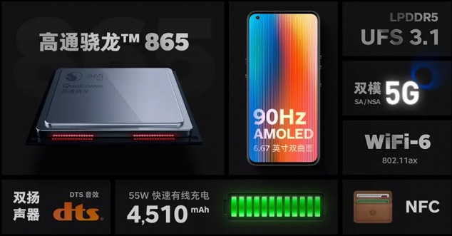 Smartisan Nut R2発表、1億画素カメラやスライドスイッチ搭載 - すまほん!!