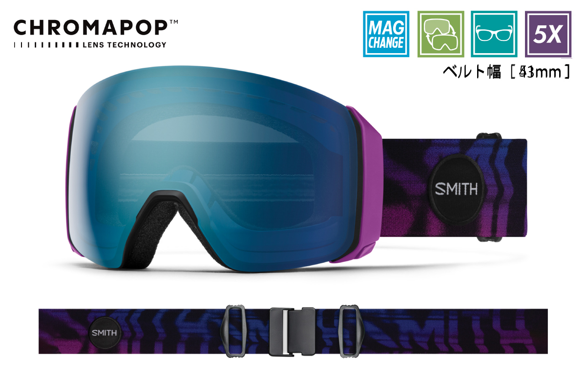 Smith Online Shop / ＜EARLY＞4D MAG XL Copy Cat（CP Everyday Blue