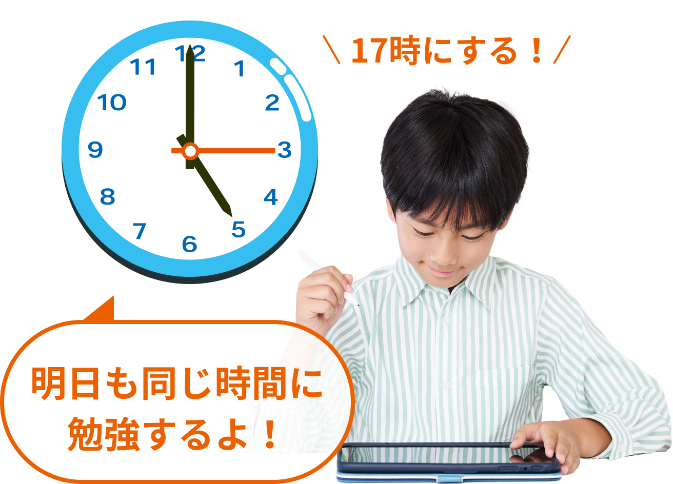 6年生｜タブレットで学ぶ小学生向け通信教育「スマイルゼミ」｜【公式