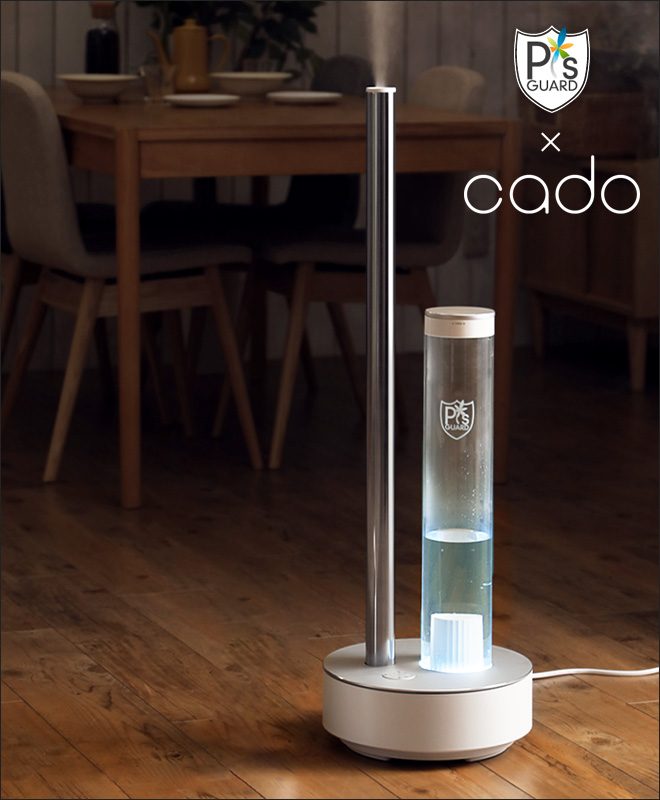 cado 除菌消臭器 PG-E620 空間除菌 梅雨対策 カビ対策 | セレクト