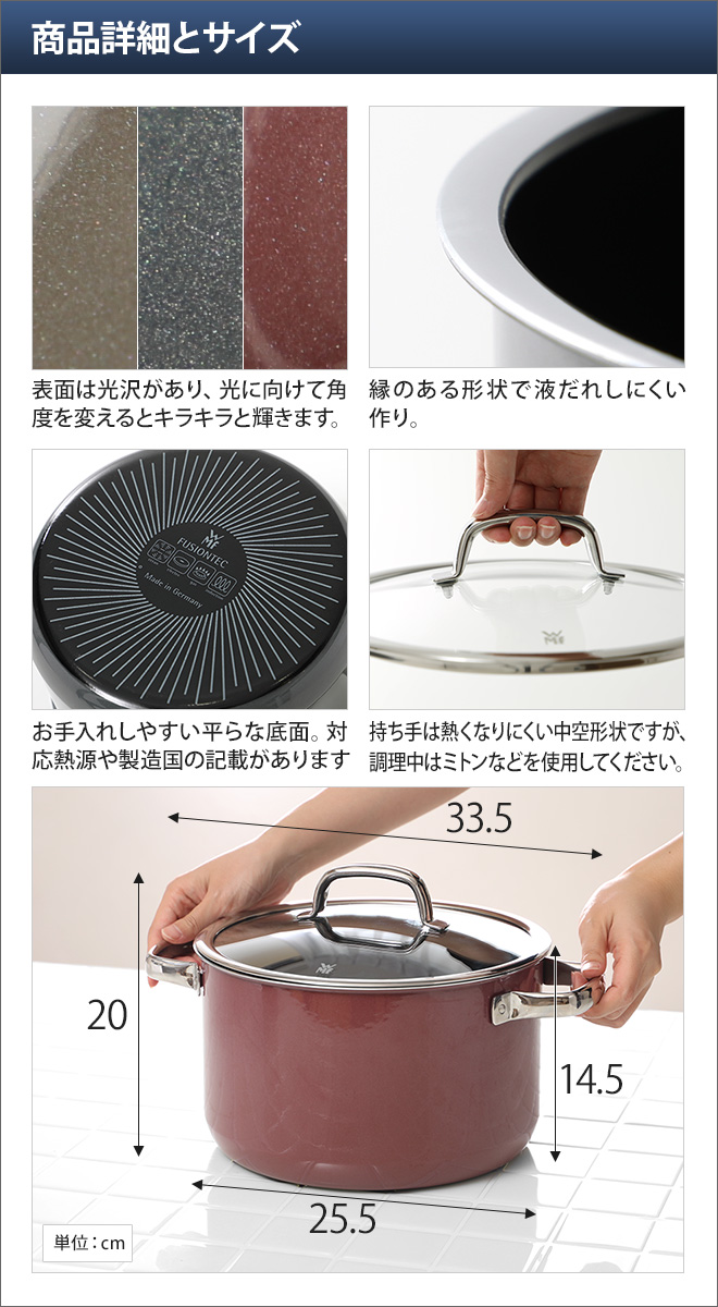 フュージョンテック 【選べる豪華特典】 ミネラル ハイキャセロール