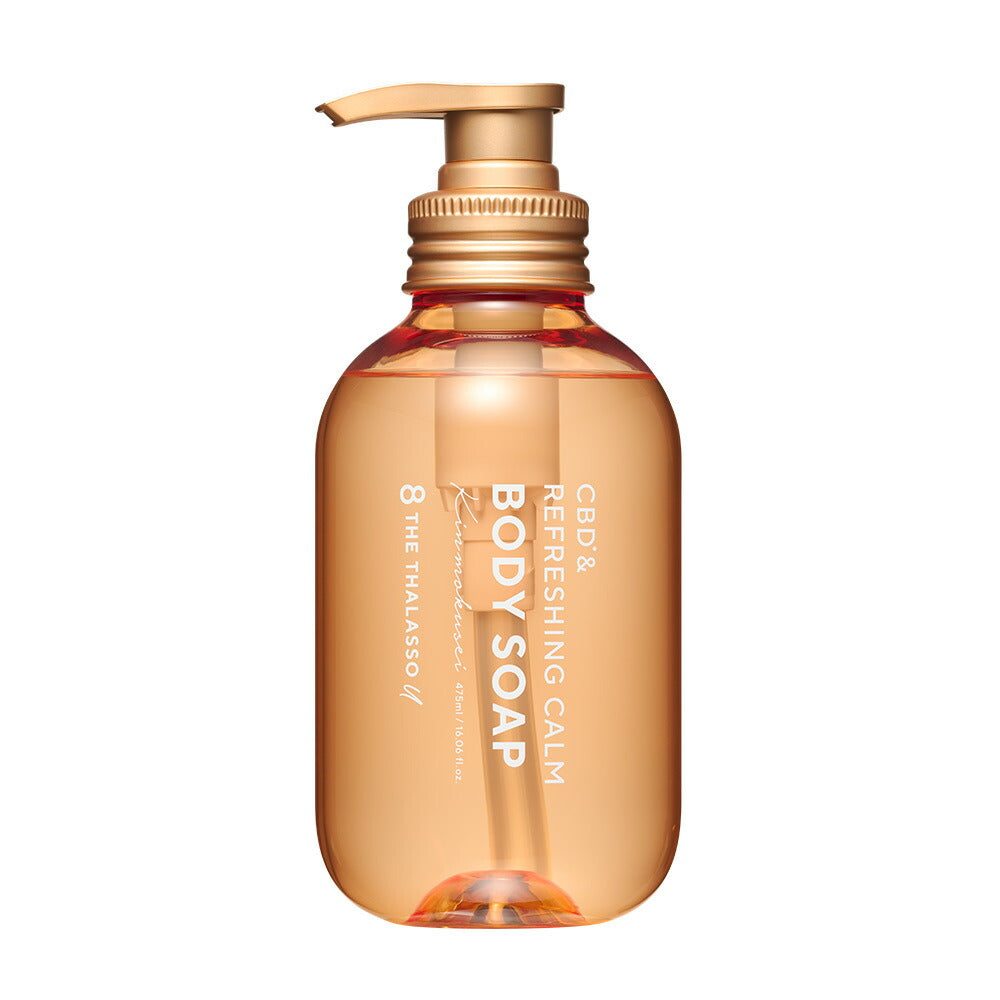 エイトザタラソユー CBD＆リフレッシング カーム 美容液ボディソープ