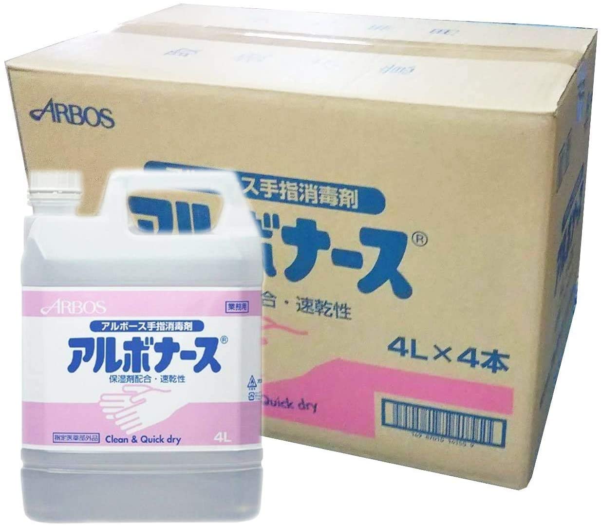 アルボナースは昨年の消毒液№1です | 美容系・業務用雑貨仕入はSANAI