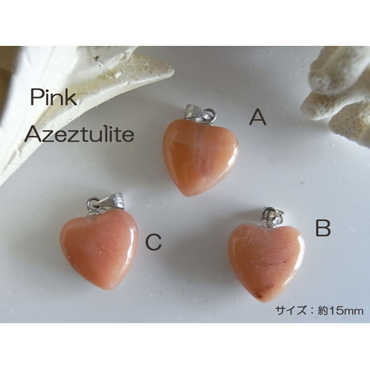 ピンク・アゼツライト・ペンダント15mm 商品詳細｜パワーストーン