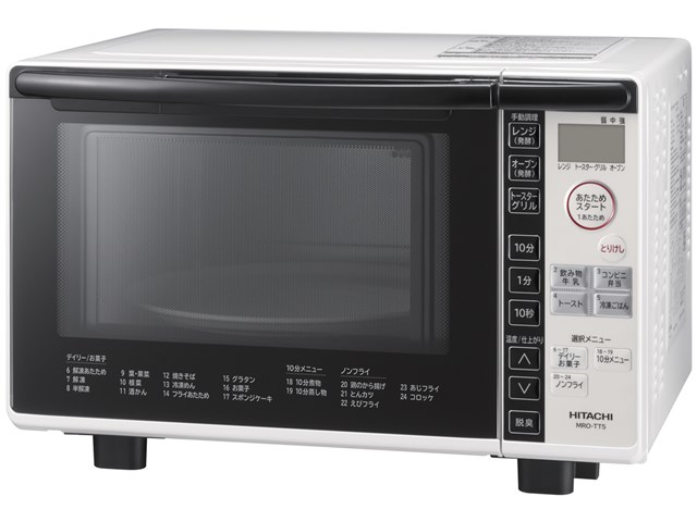 日立 HITACHI オーブンレンジ 18L ホワイト 電子レンジ 一人暮らし MRO
