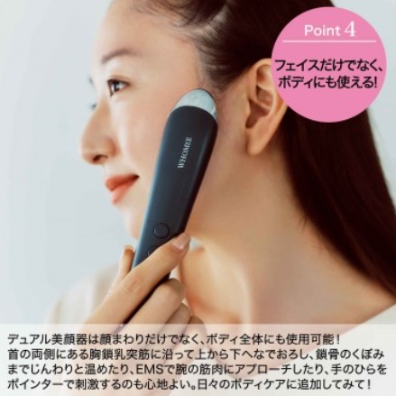 開封レビュー】なんと美顔器が付録⁉️ 大人の品格美容マガジン＆ROSY