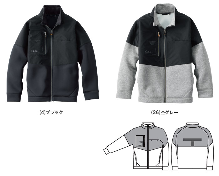 SOWA|桑和|7674-00 ストレッチ軽防寒ブルゾン|作業服専門店SSS-UNIFORM