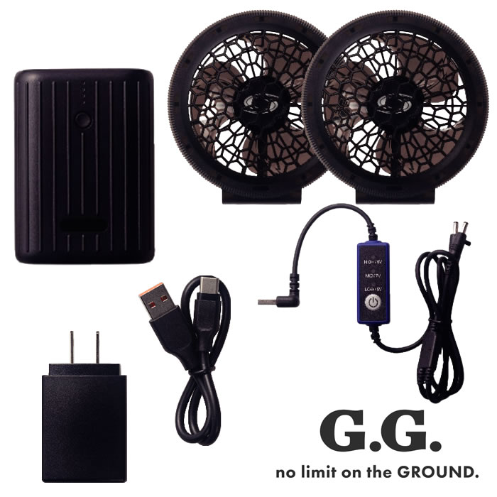 サイドファン仕様空調服 LL & デバイスセット No.19108 サイドファン