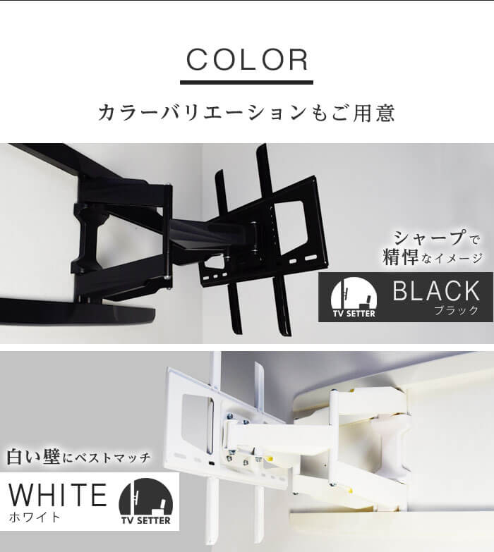 TVセッターフリースタイル VA126 Mサイズ (37～65インチ対応)の