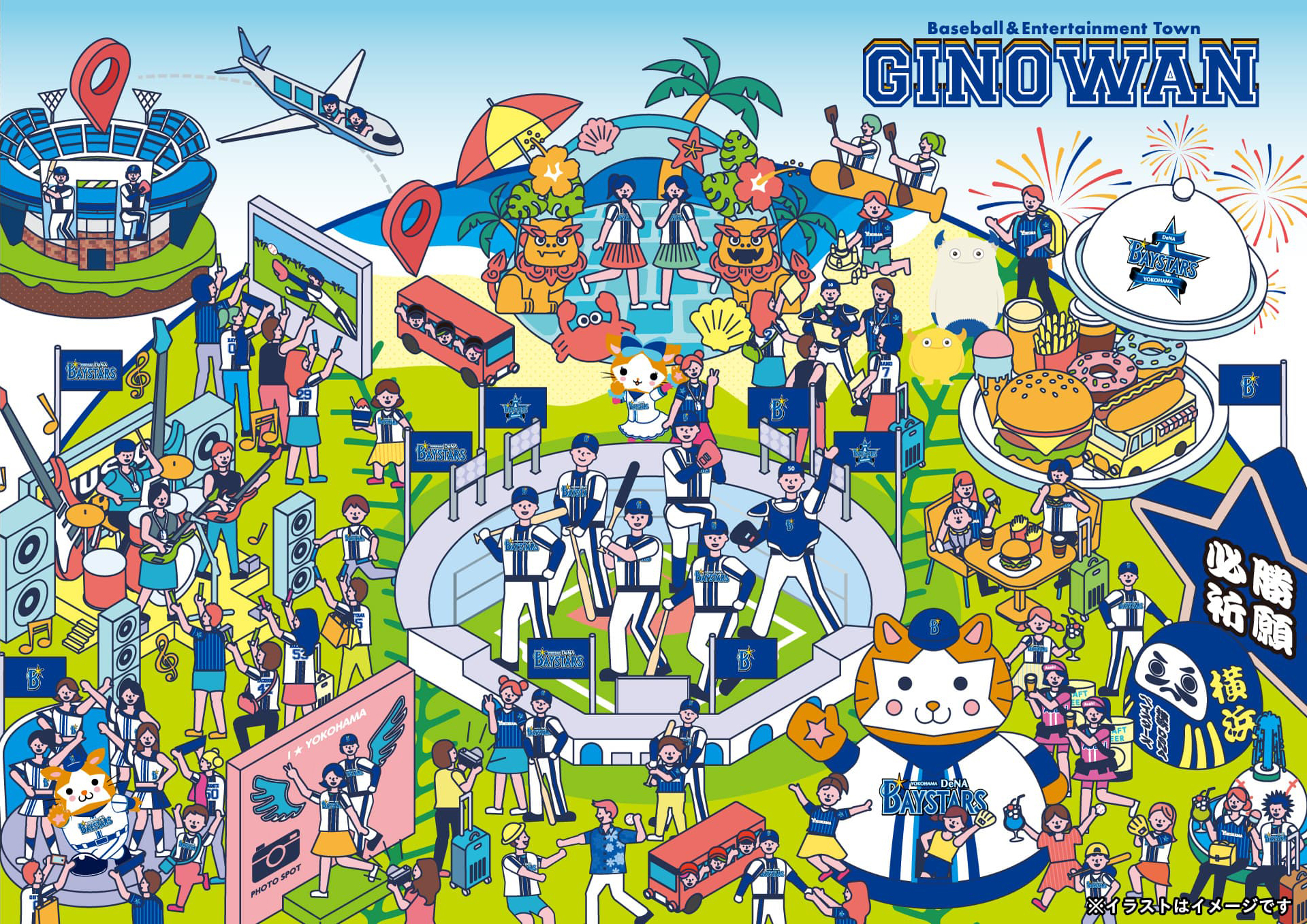 横浜DeNAベイスターズ 2025 SPRING CAMP Supported byマルハニチロ