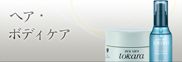 美容液｜スペチアーレXニューロジック 薬用セラム｜ノエビア公式通販