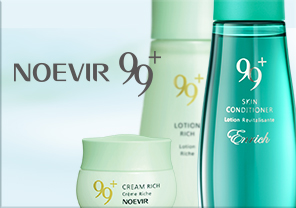 美白美容液｜バイオサイン 薬用ブランボーテ｜ノエビア公式通販サイト