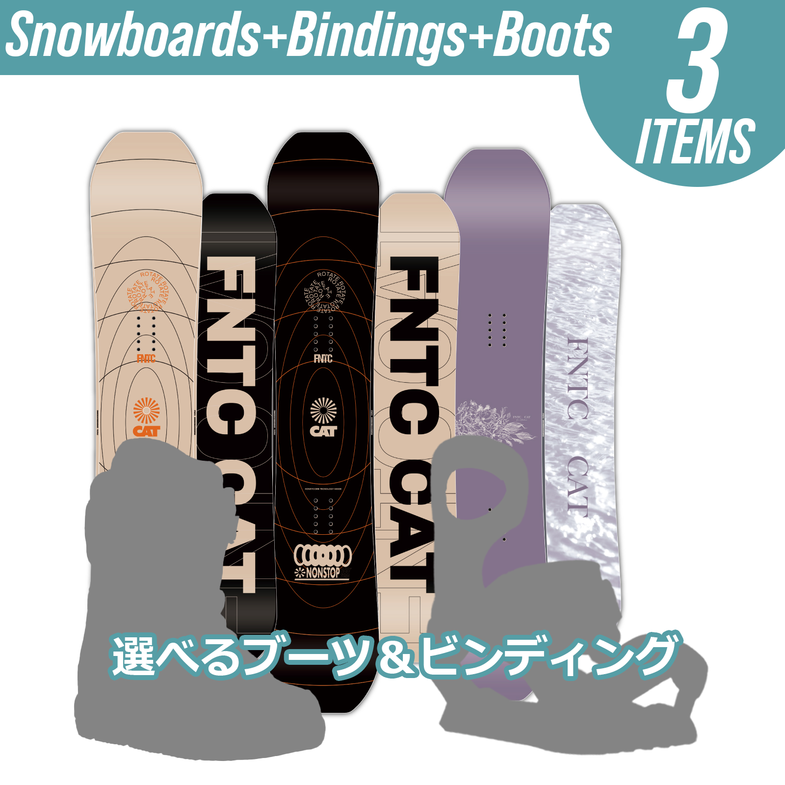 公式】【期間限定】スノーボード3点セットFNTC (エフエヌティーシー